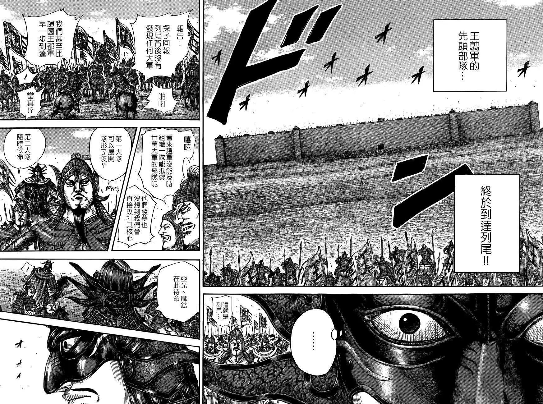 第504回试看