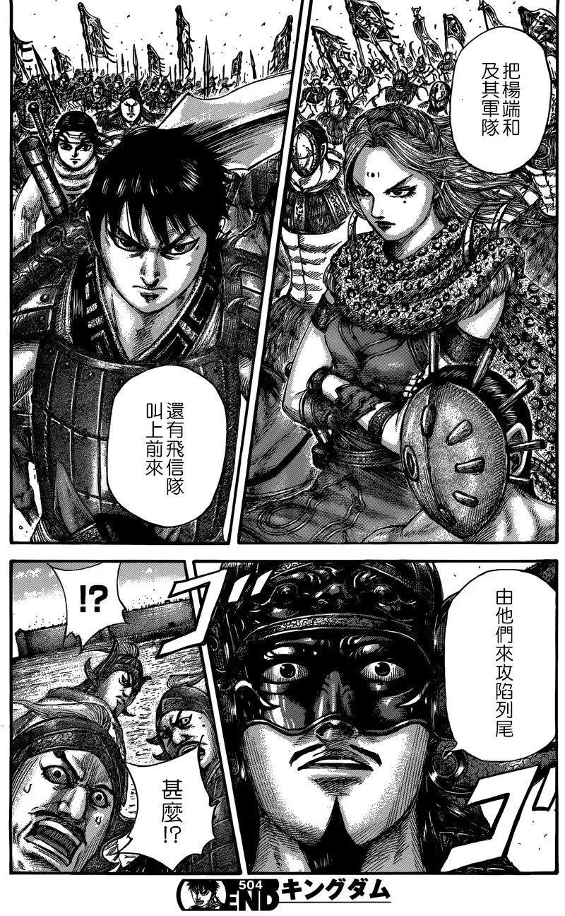 第504回试看