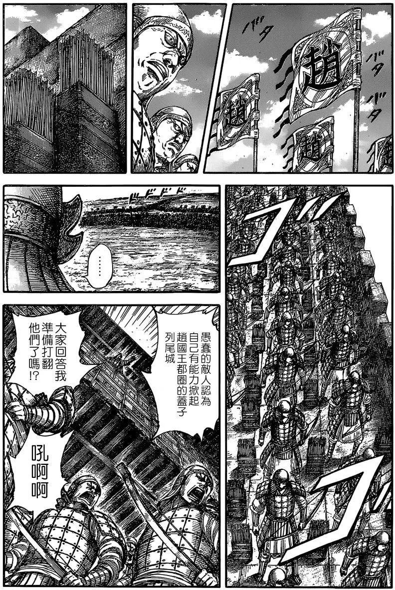 第505回试看