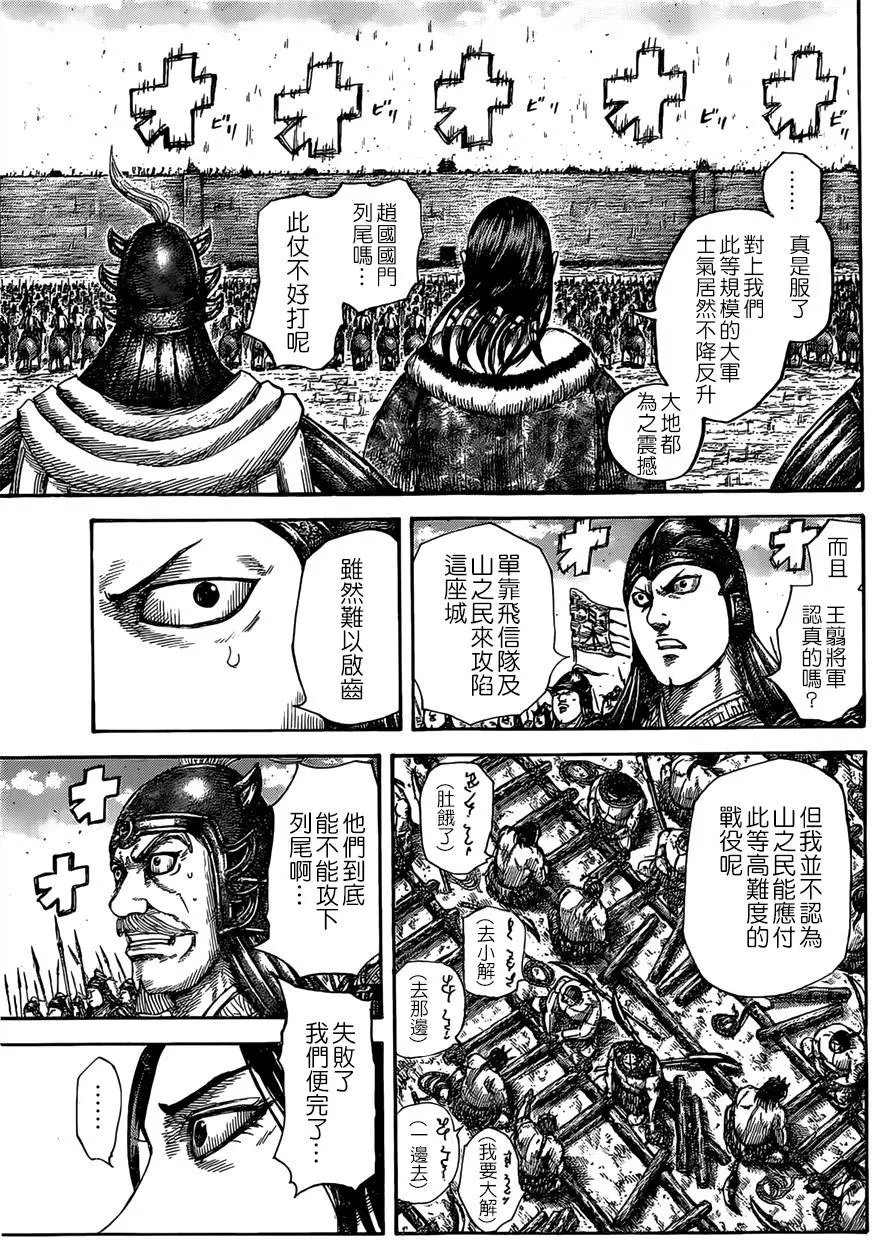 第505回试看