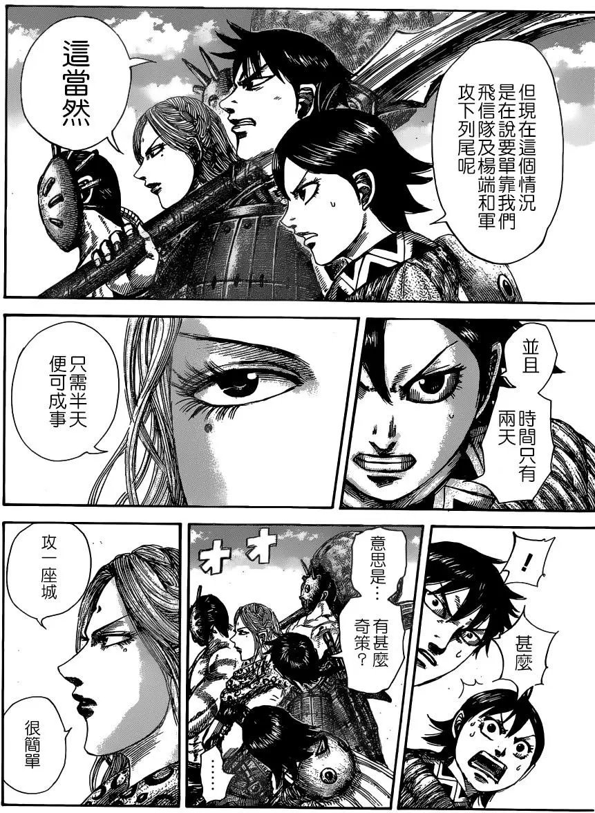 第505回试看