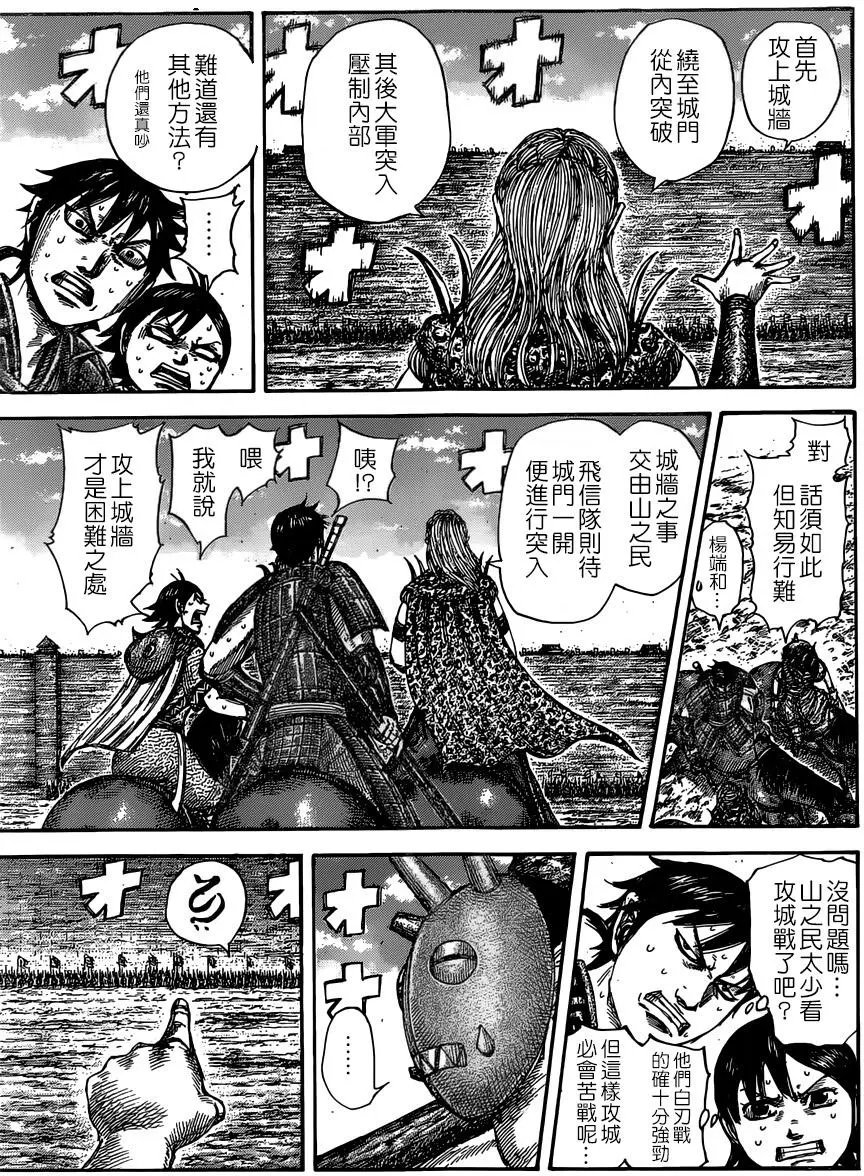 第505回试看