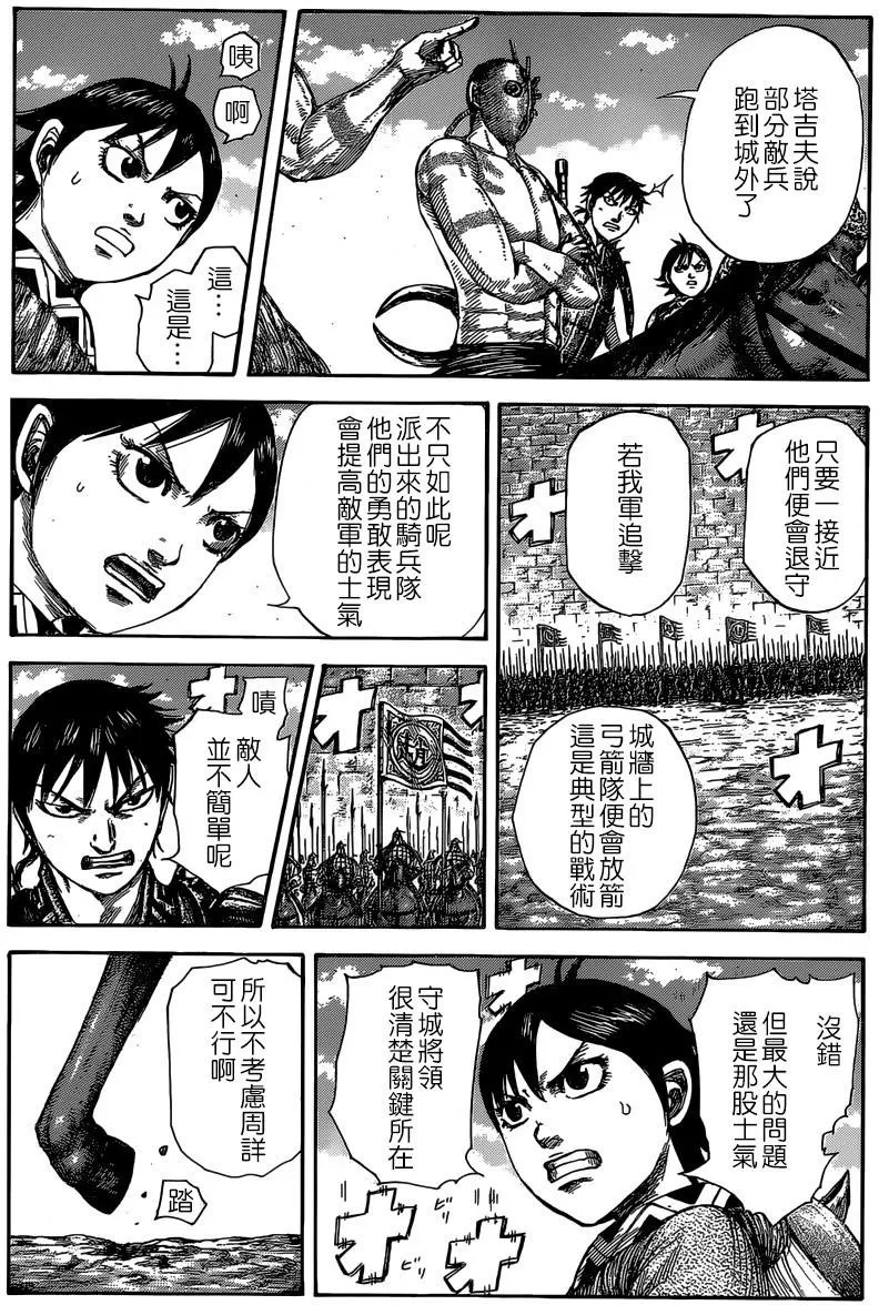 第505回试看