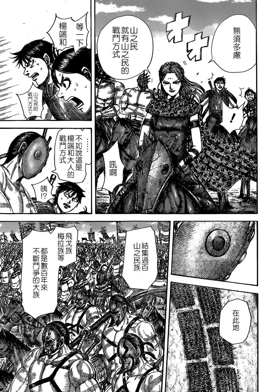 第505回试看