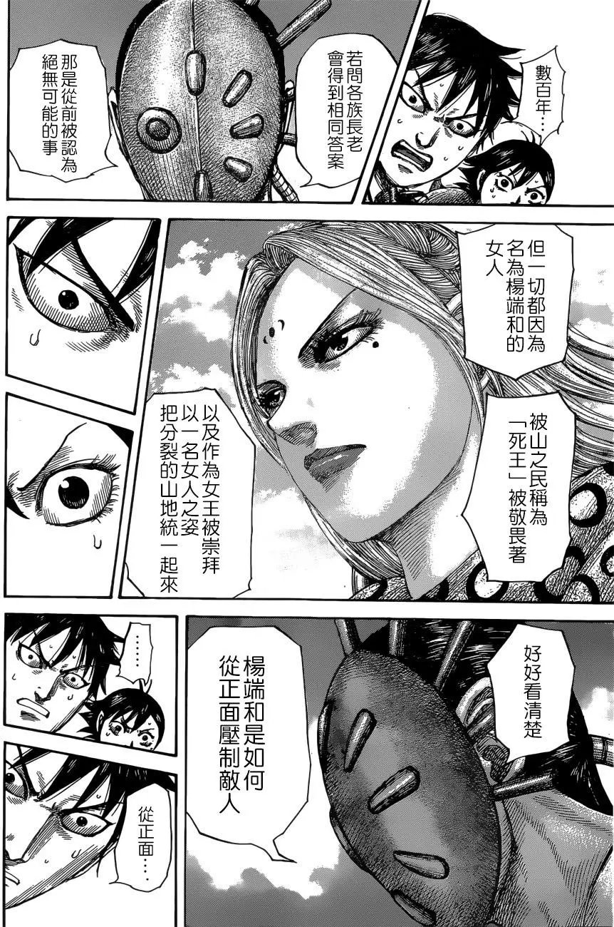 第505回试看