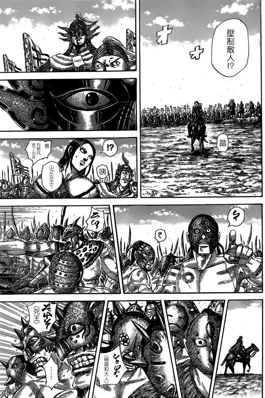 第505回试看