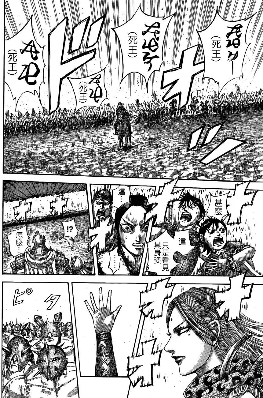 第505回试看