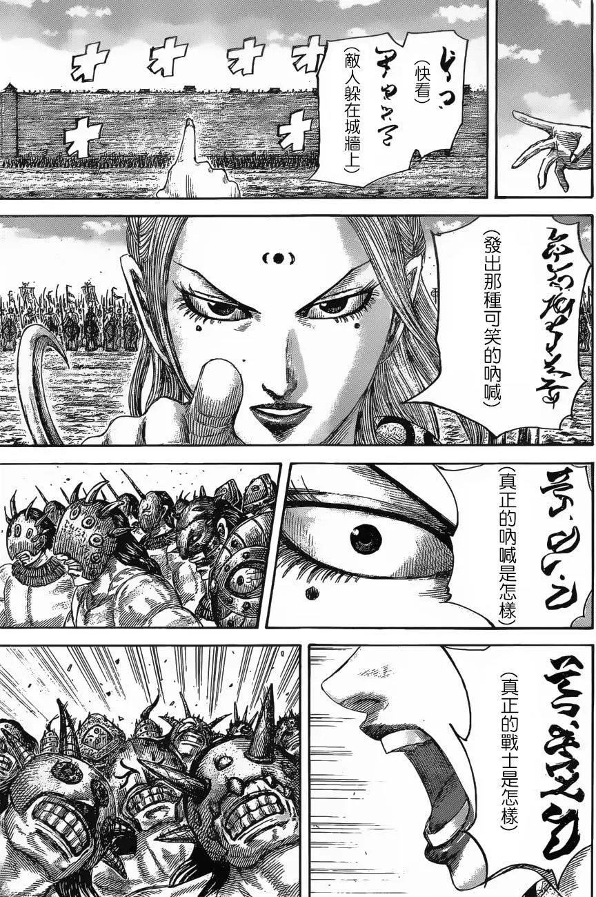 第505回试看