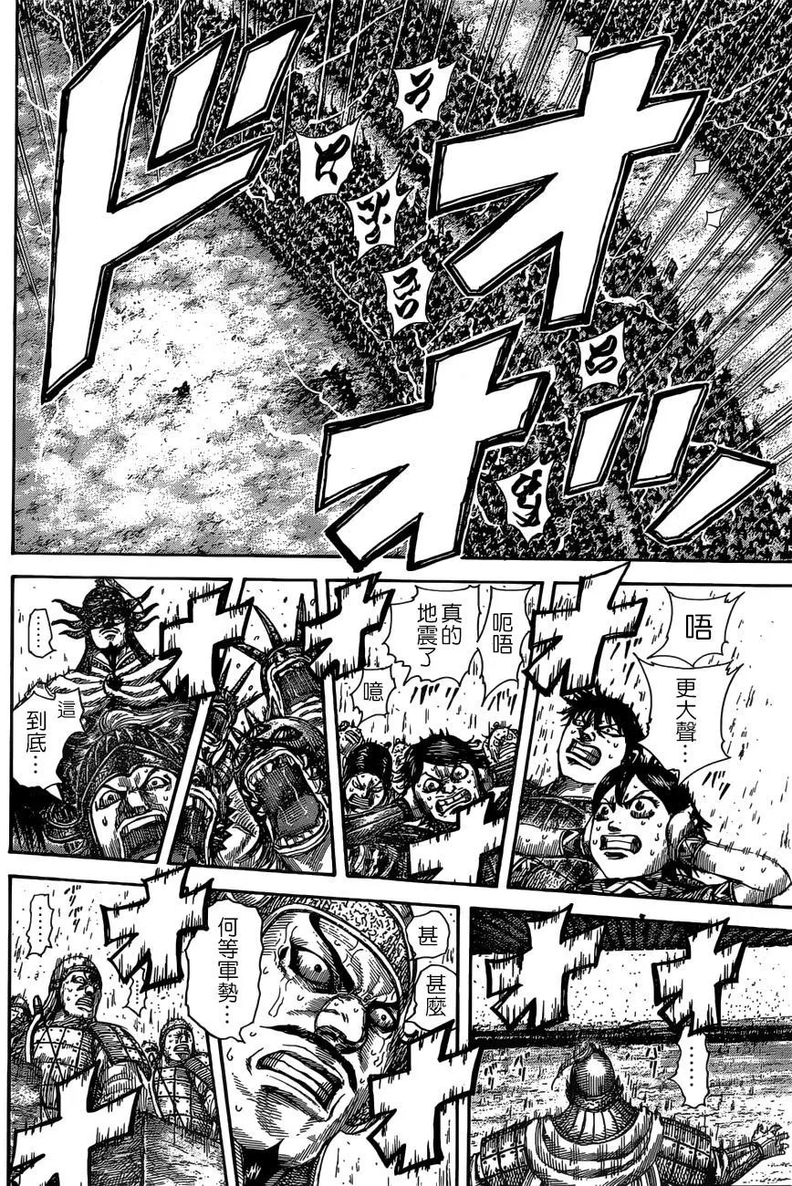 第505回试看