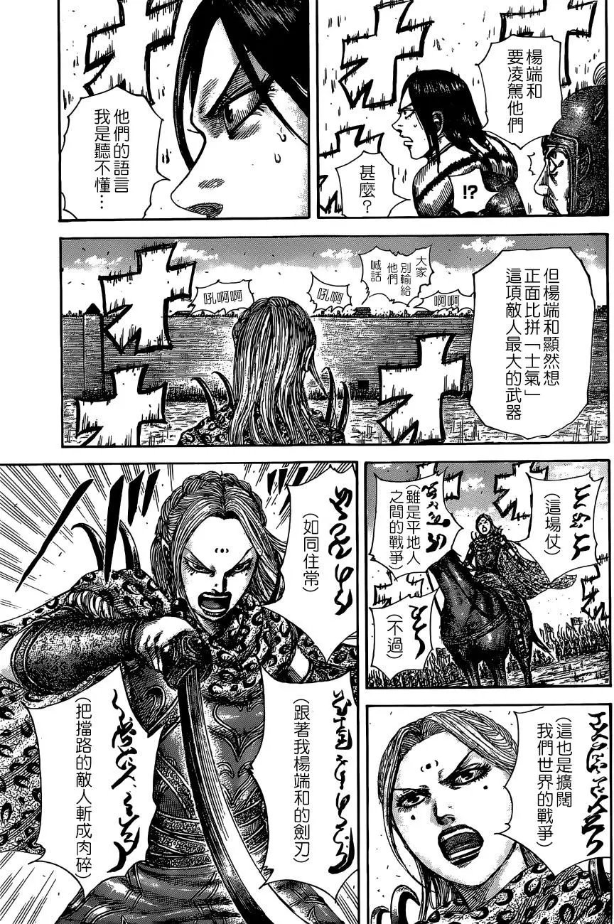第505回试看