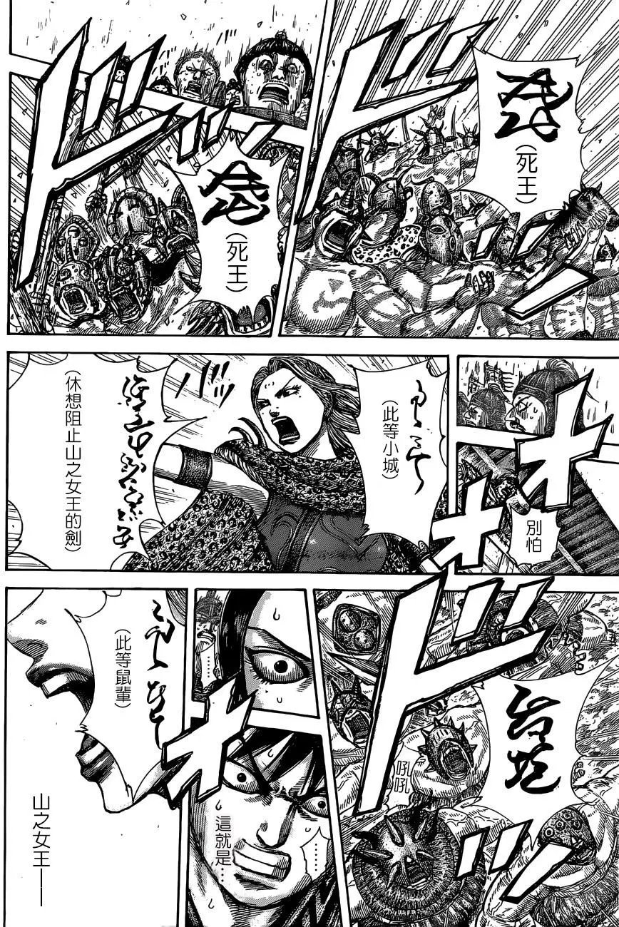 第505回试看