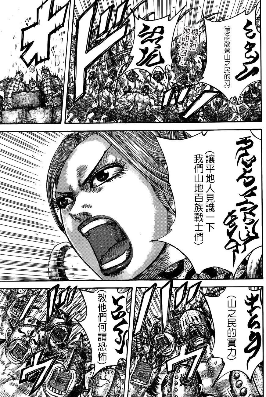 第505回试看