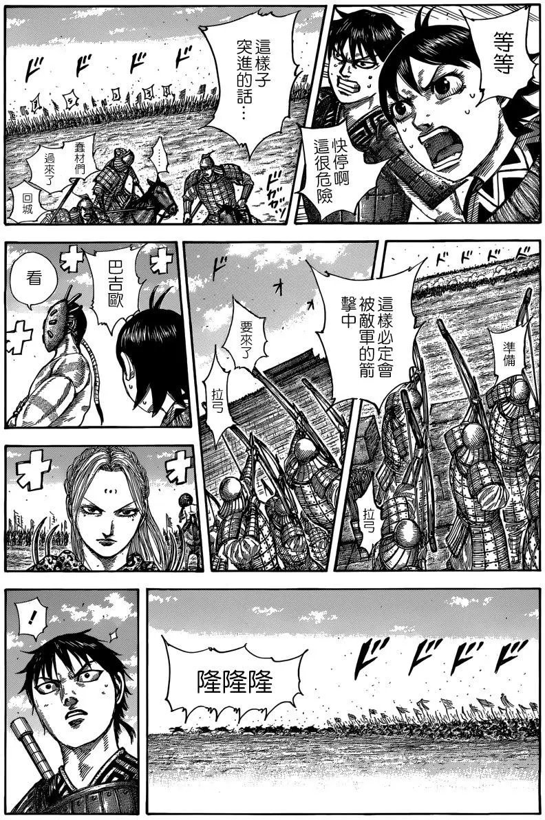 第506回试看
