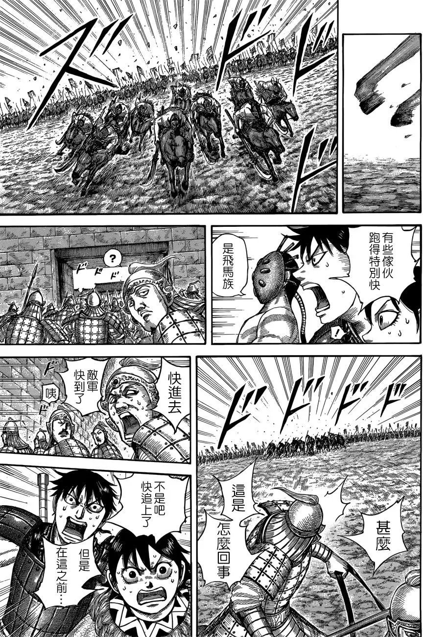 第506回试看