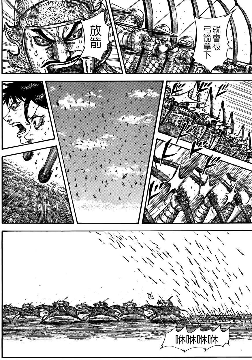 第506回试看