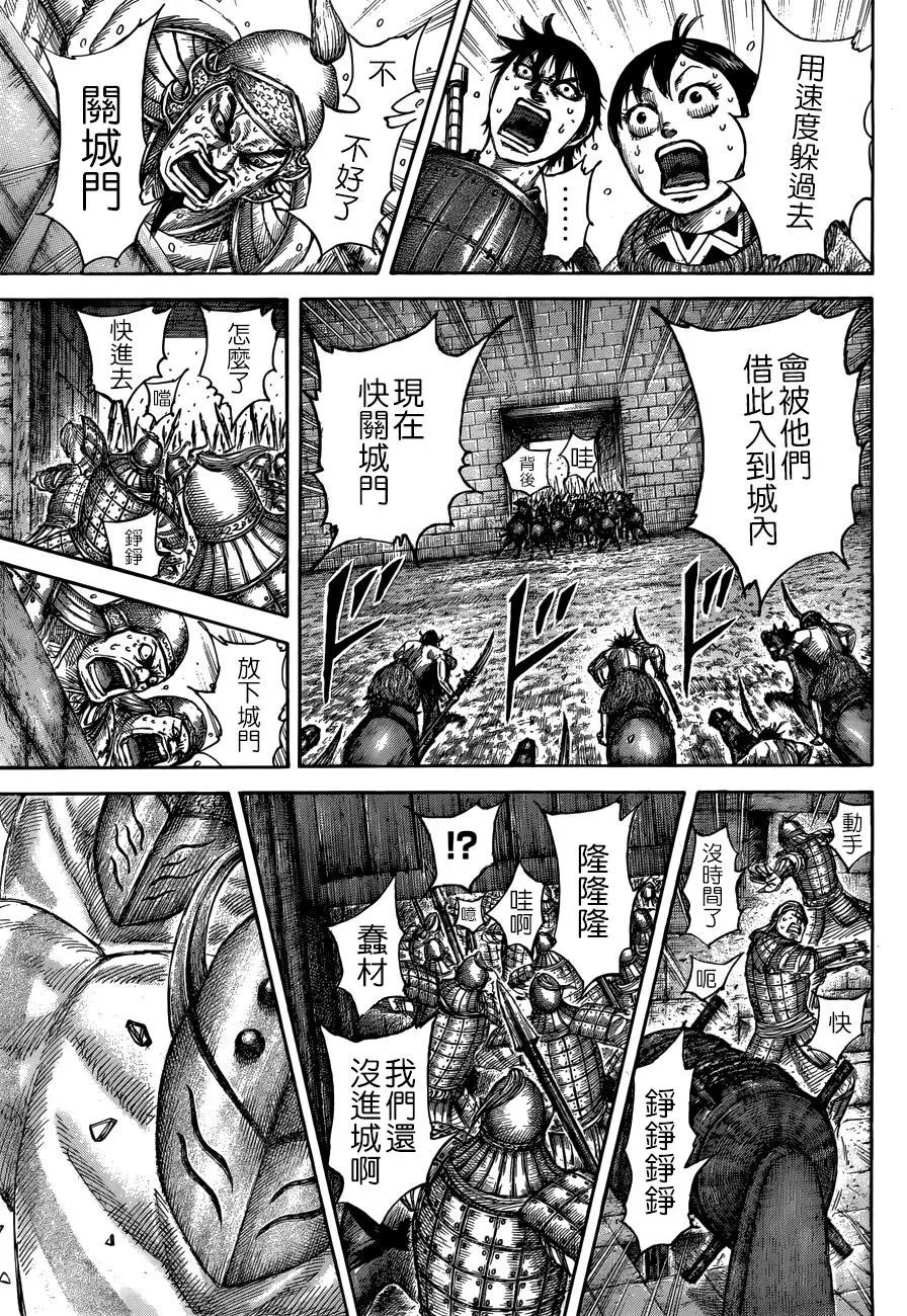 第506回试看