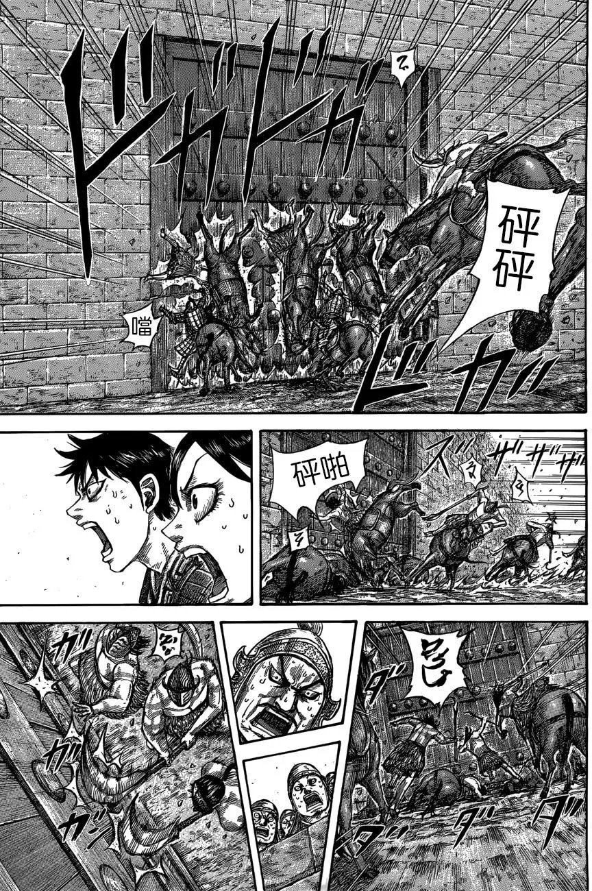 第506回试看