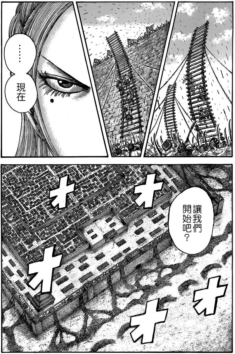 第506回试看