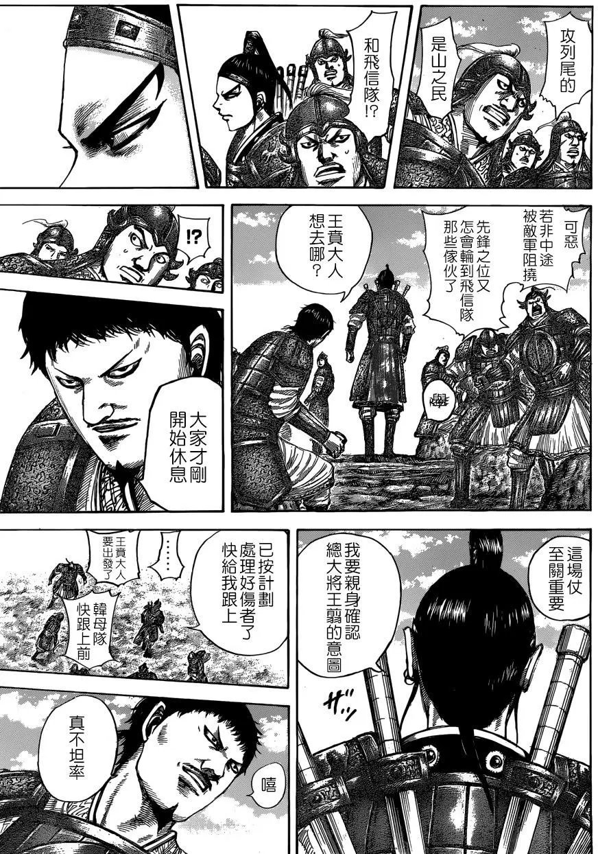 第506回试看