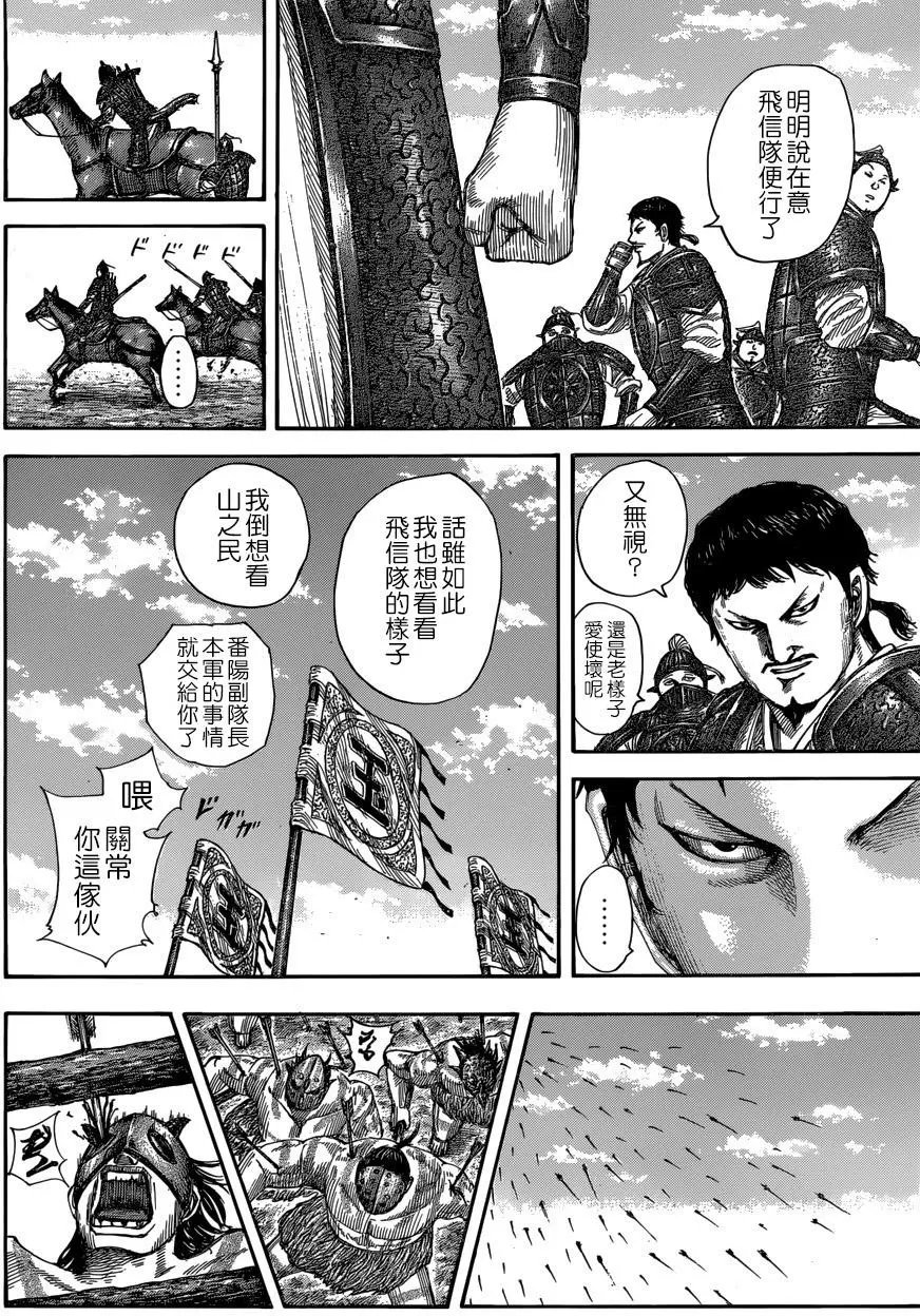 第506回试看