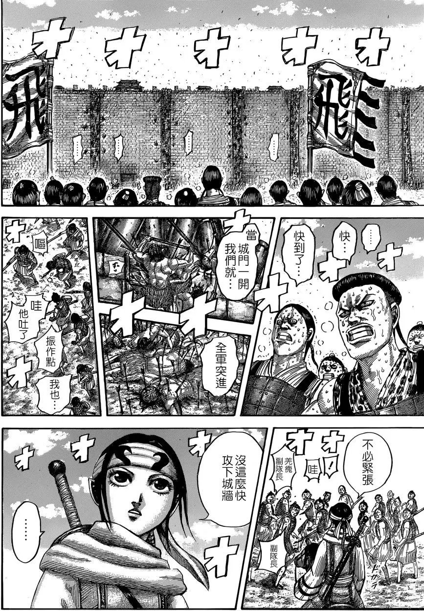 第506回试看