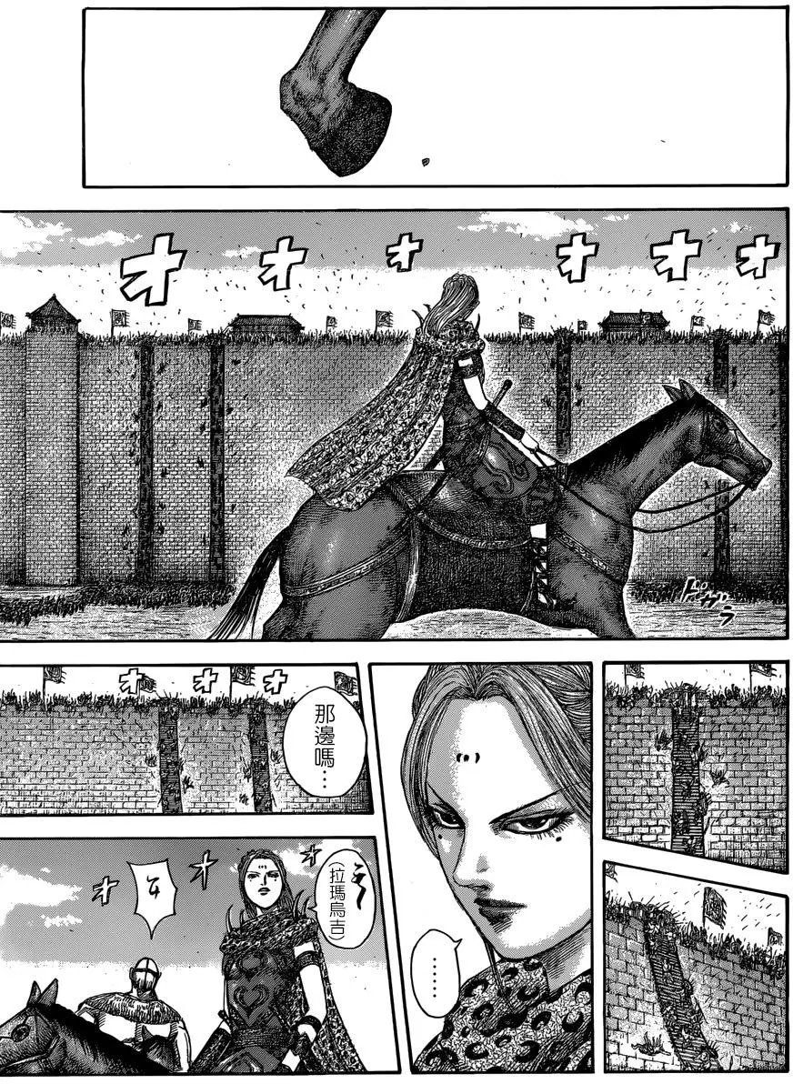 第506回试看