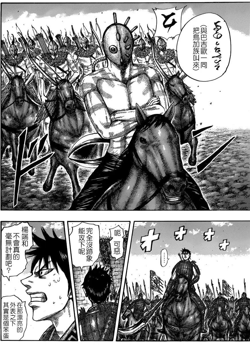 第506回试看