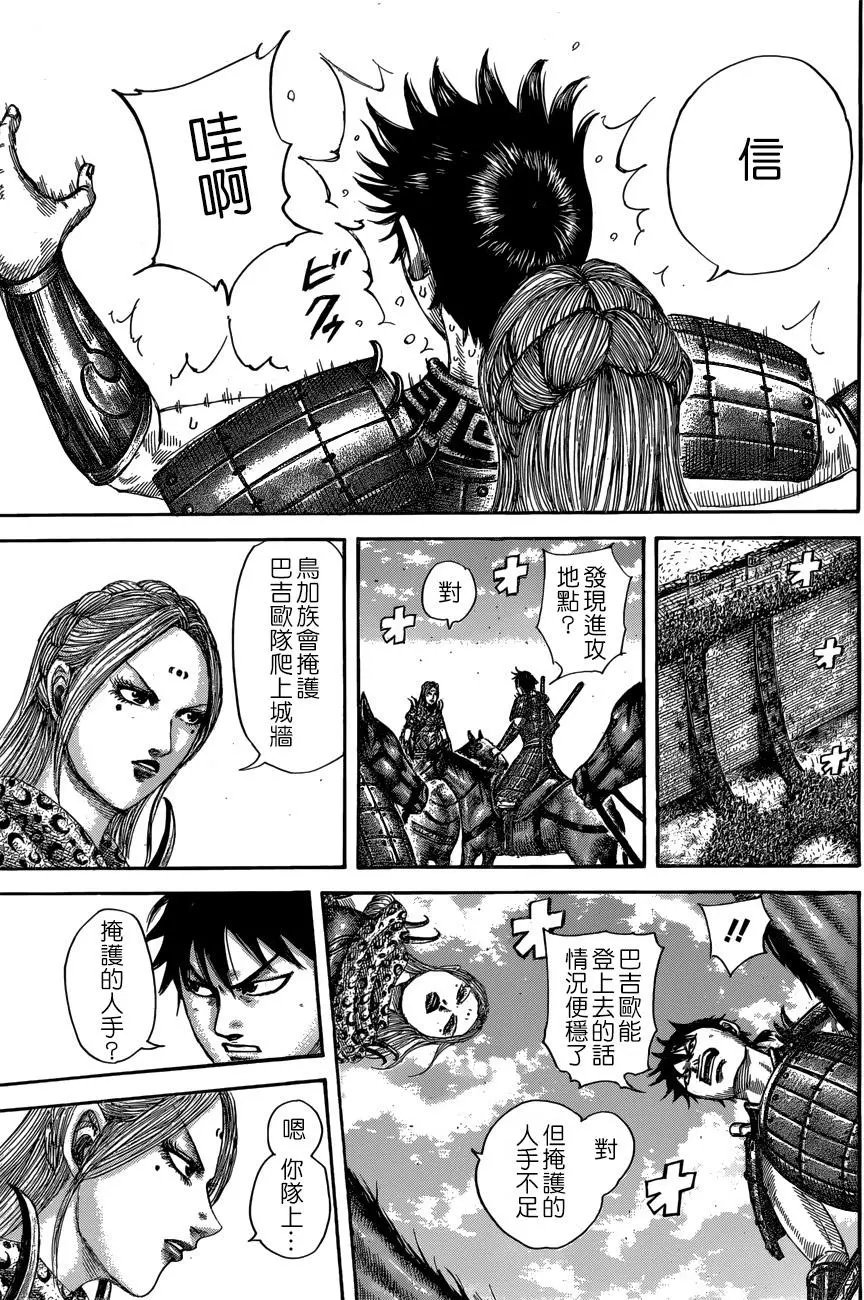 第506回试看