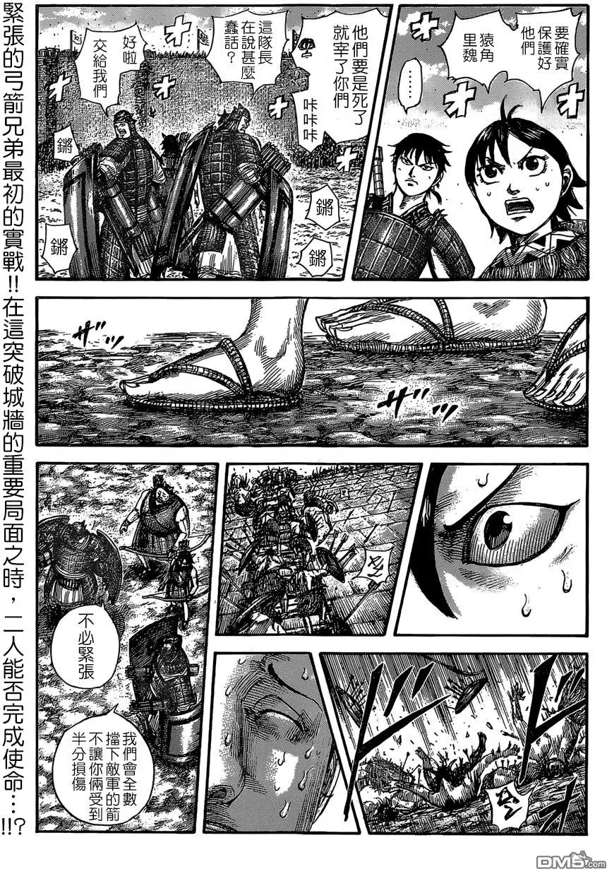 第507回 试看