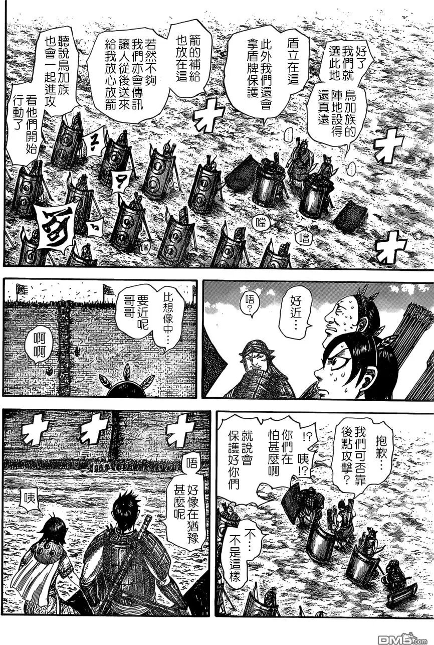 第507回 试看