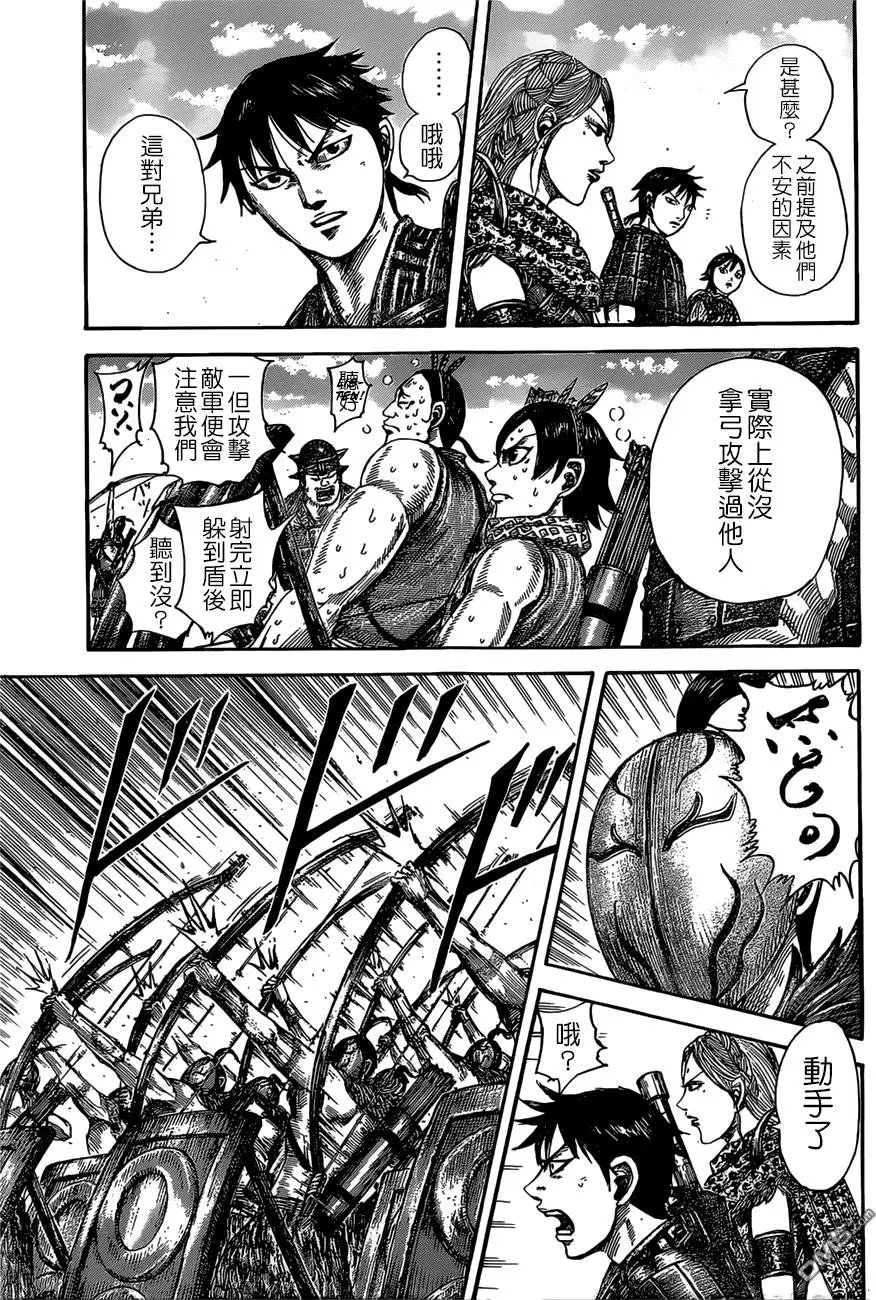 第507回 试看