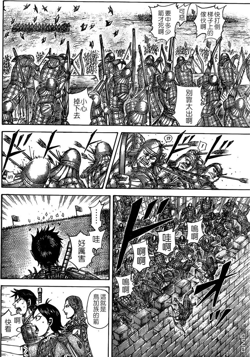 第507回 试看