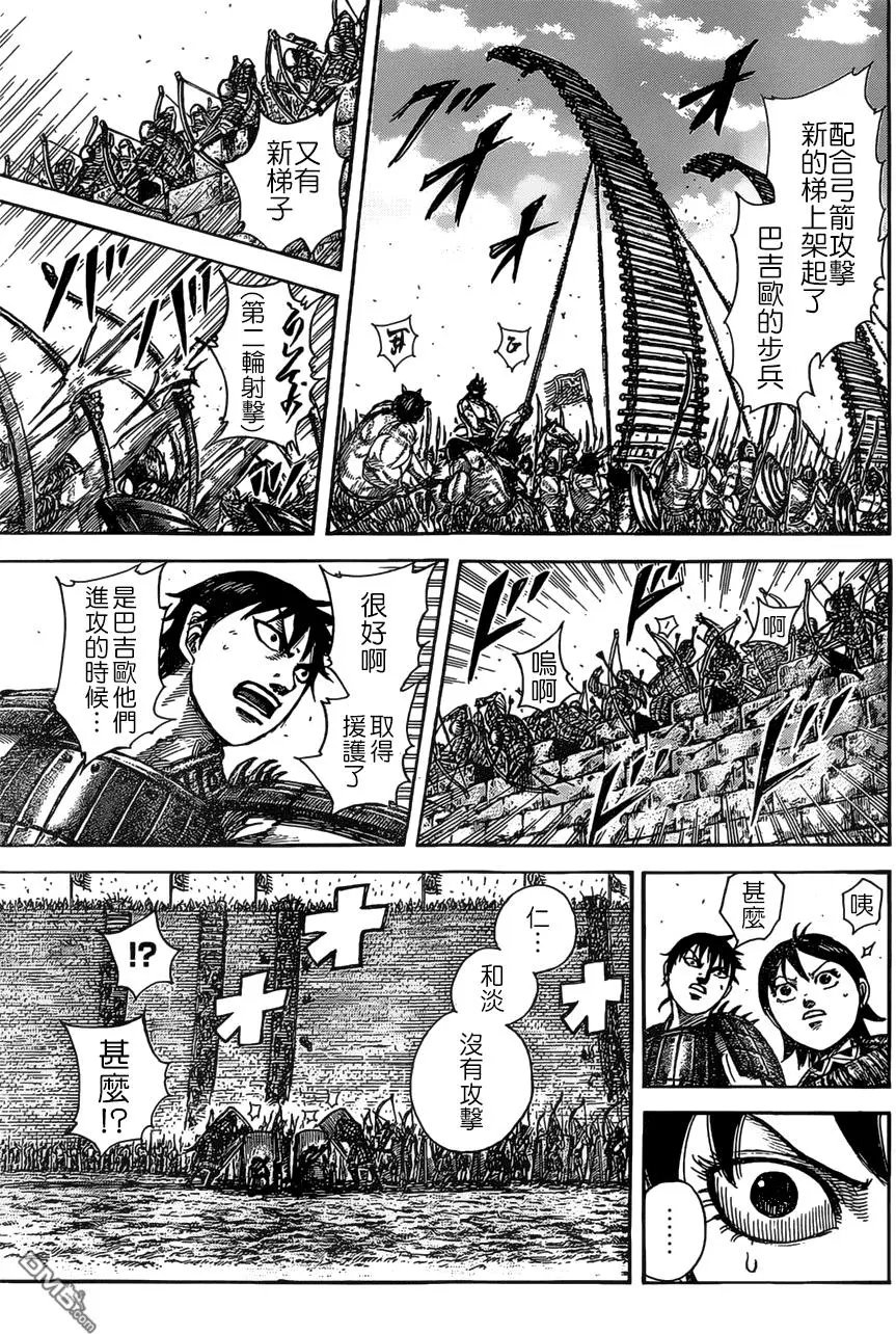 第507回 试看