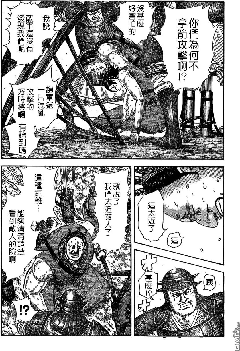 第507回 试看