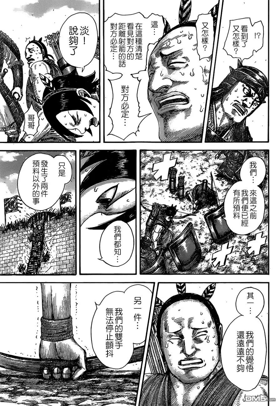 第507回 试看