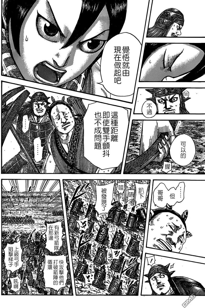第507回 试看