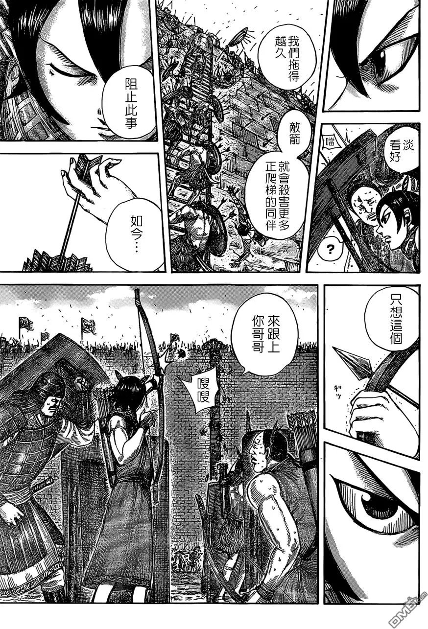 第507回 试看