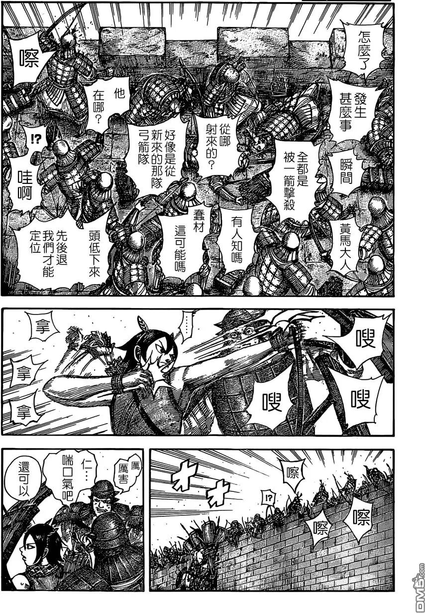 第507回 试看