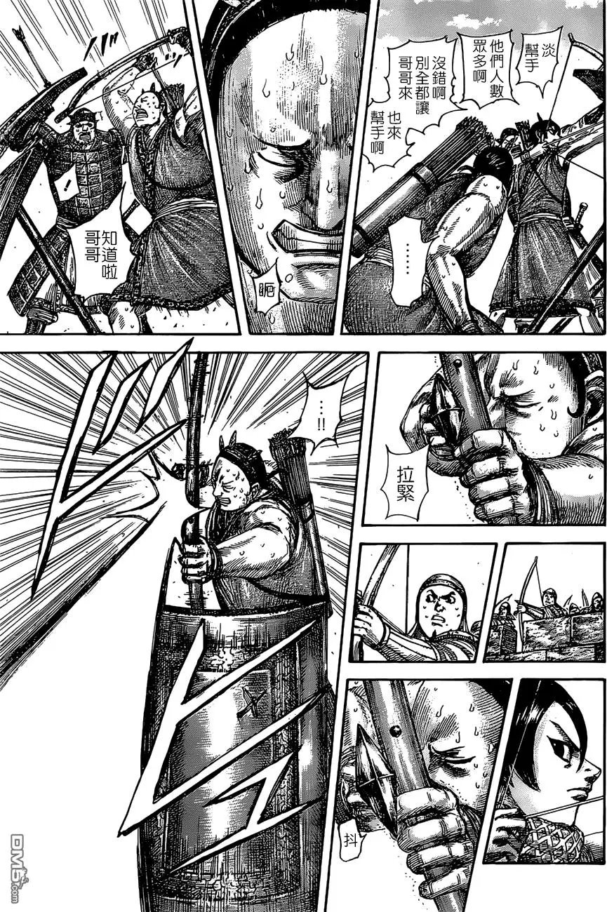 第507回 试看