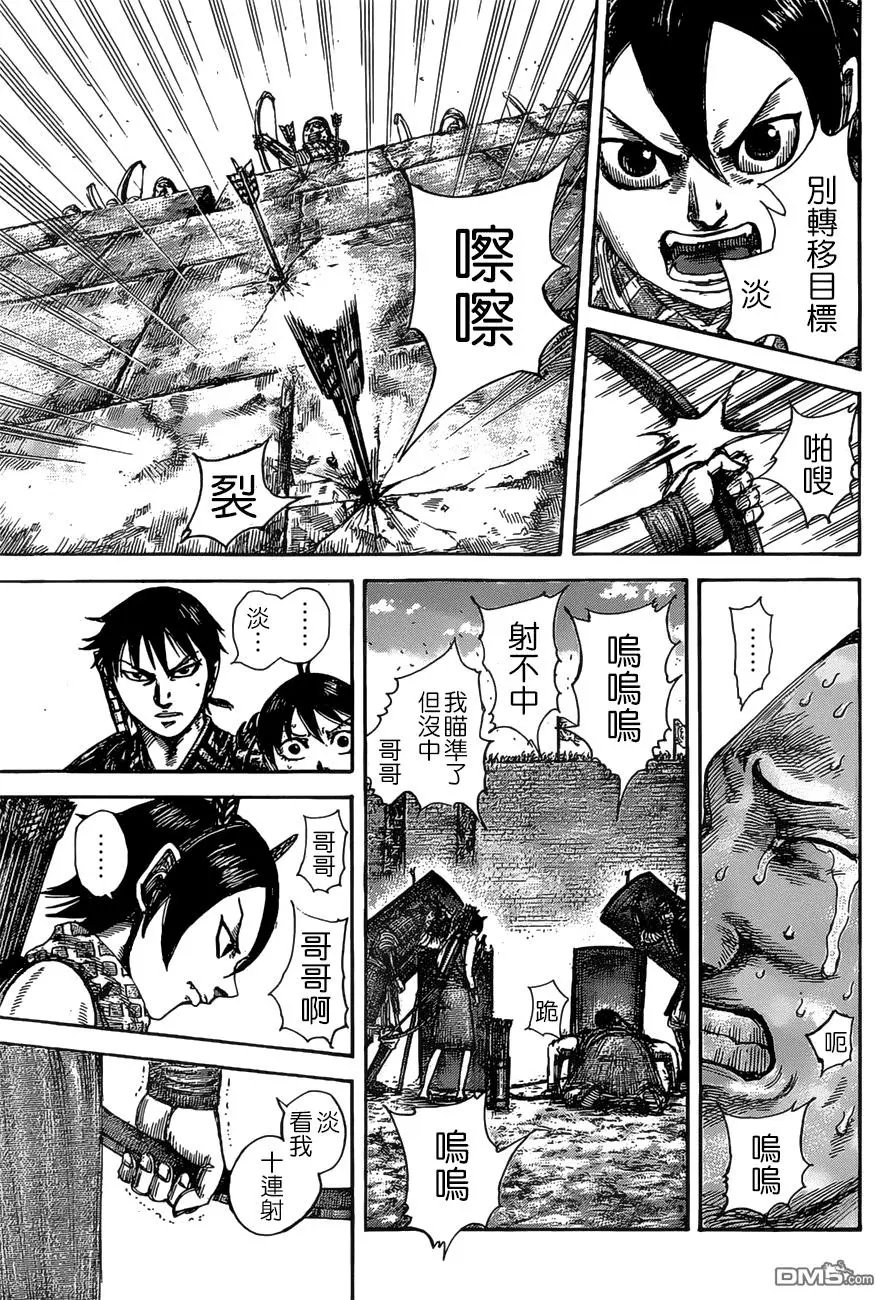 第507回 试看