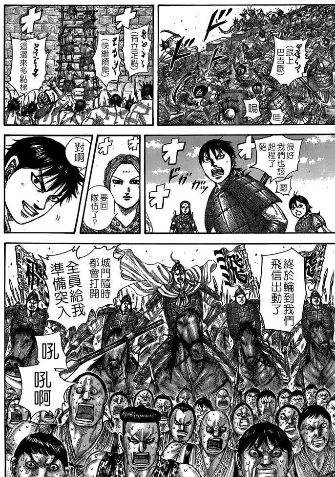 第508回试看