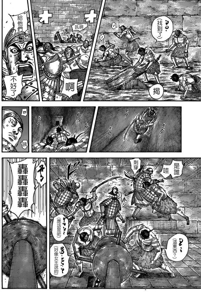 第508回试看