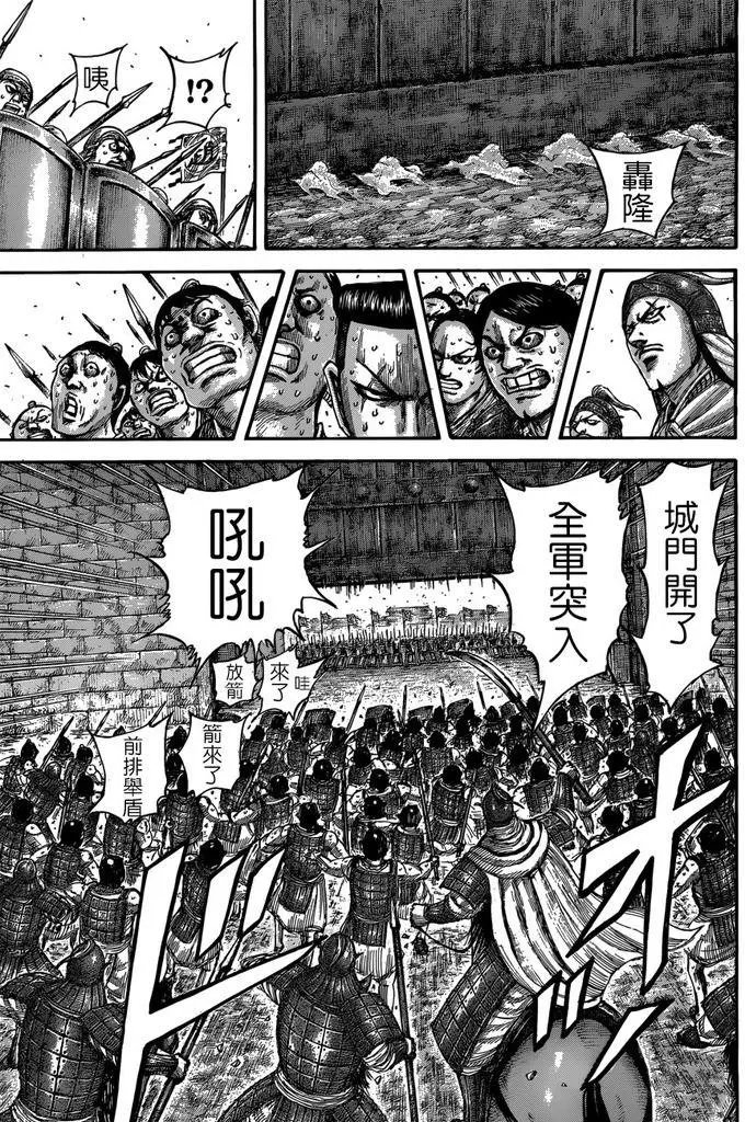 第508回试看
