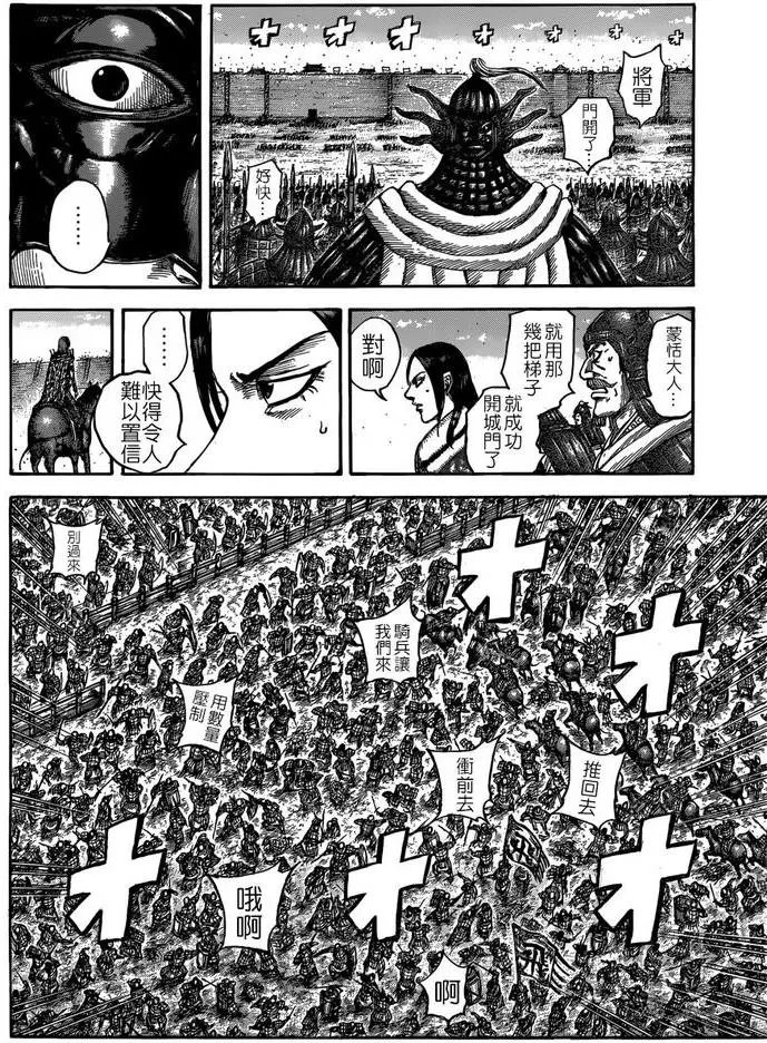第508回试看
