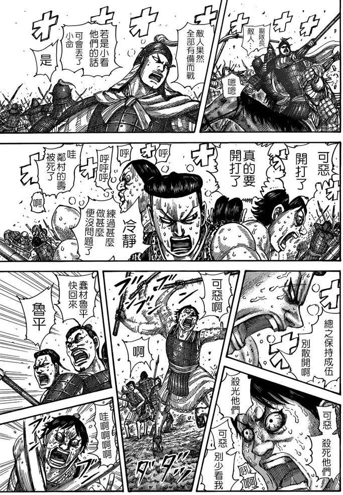 第508回试看