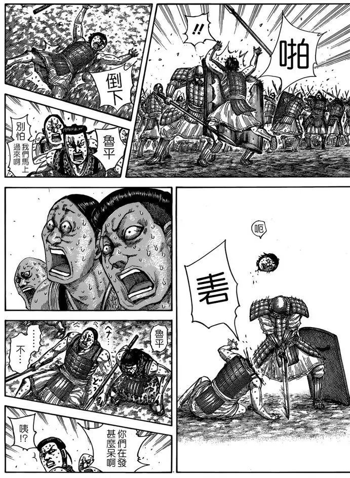 第508回试看