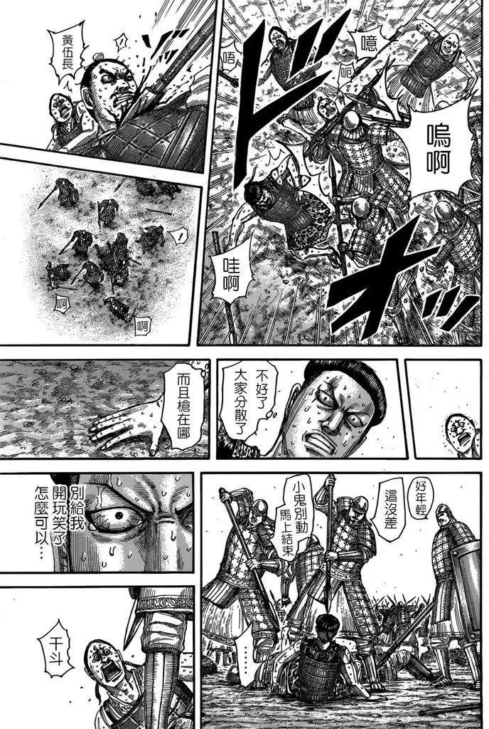 第508回试看