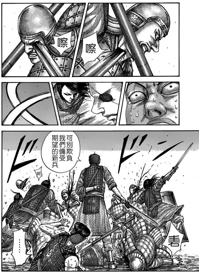 第508回试看