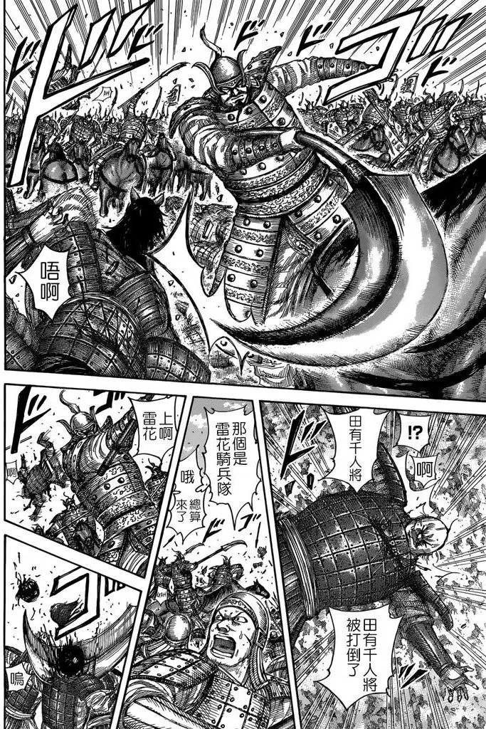 第508回试看