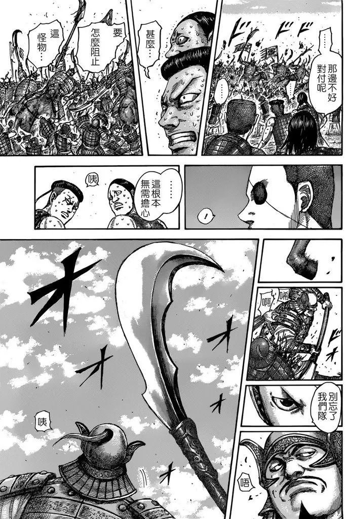 第508回试看